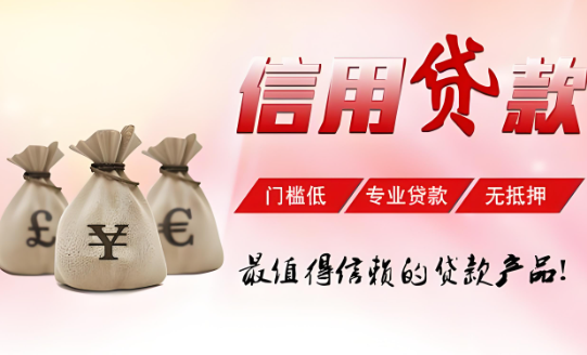 上海空放短借-借钱24小时在线放款