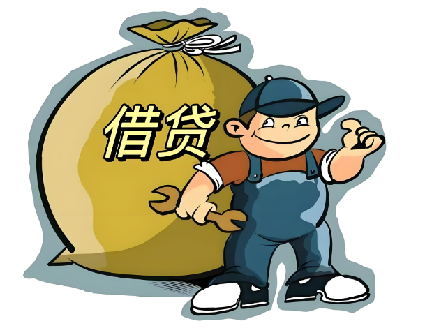 上海短借应急-急用钱私人放款公司7天短期周转