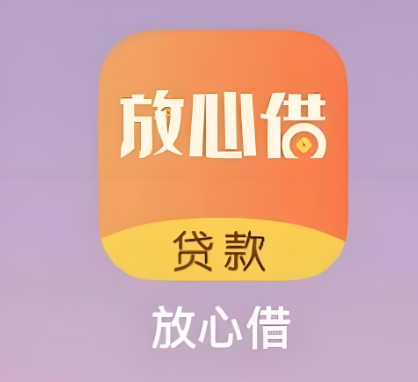 上海空放应急借钱-贷款空放本地放款